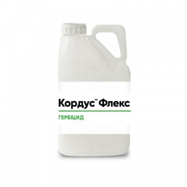 Гербицид Кордус Флекс – Corteva