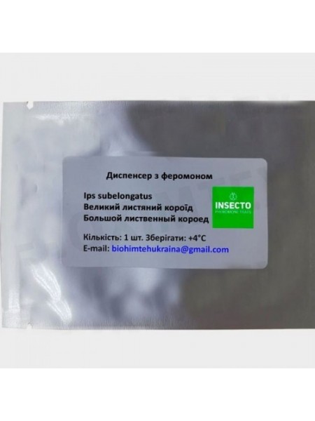 Короед большой лиственничный (продолговатый) диспенсер с феромоном (БИОхимтех)