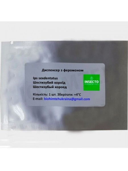 Короїд шестизубий диспенсер з феромоном (БІОхімтех)