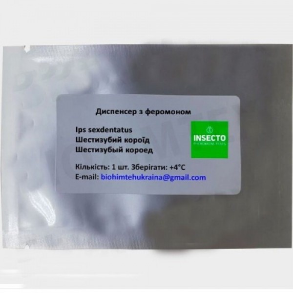 Короїд шестизубий диспенсер з феромоном (БІОхімтех)