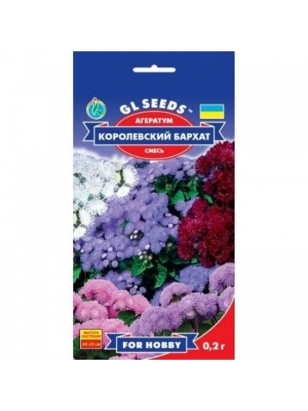 Королевский бархат семян агератума (GL Seeds)