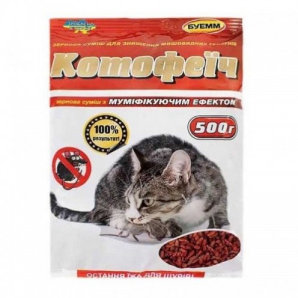 Котофеич зерновая приманка родентицид (Agromaxi)
