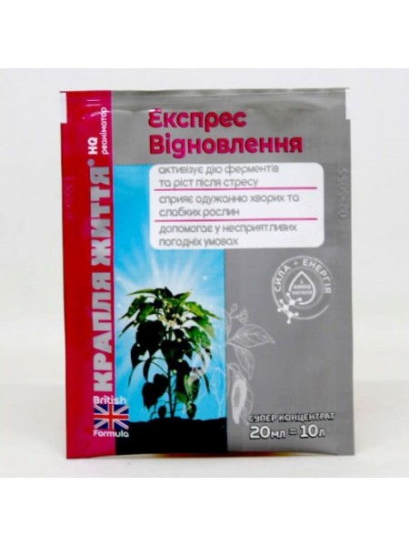 Капля жизни Экспресс Восстановление минерального удобрения