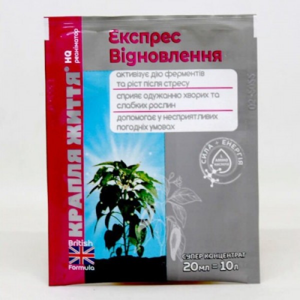 Капля жизни Экспресс Восстановление минерального удобрения