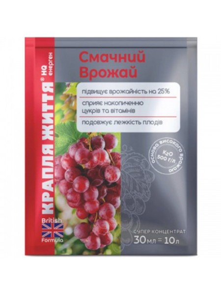 Капля жизни Вкусный Урожай минеральное удобрение