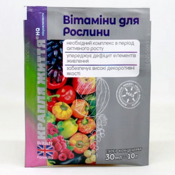 Капля жизни Витамины для растений минеральное удобрение