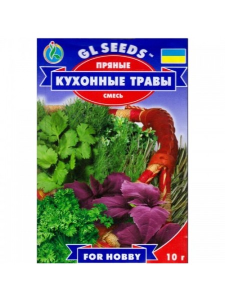 Кухонные травы смесь пряных трав (GL Seeds)