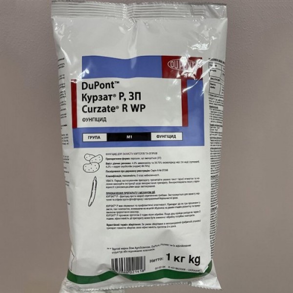 Фунгицид Курзат Р 44 - Corteva