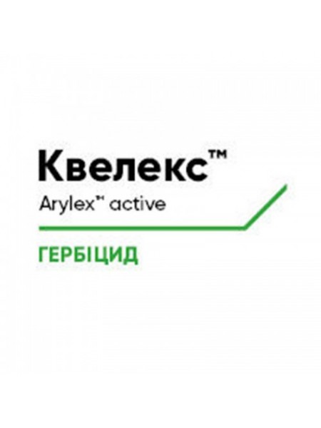 Гербицид Квелекс – Corteva