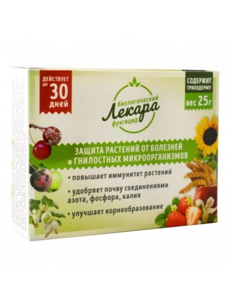Врачи фунгицид био (Белагро)