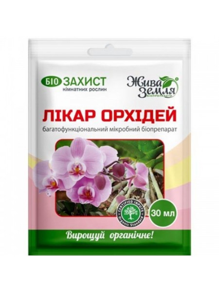 Врач Орхидея фунгицид био (БТУ-Центр)