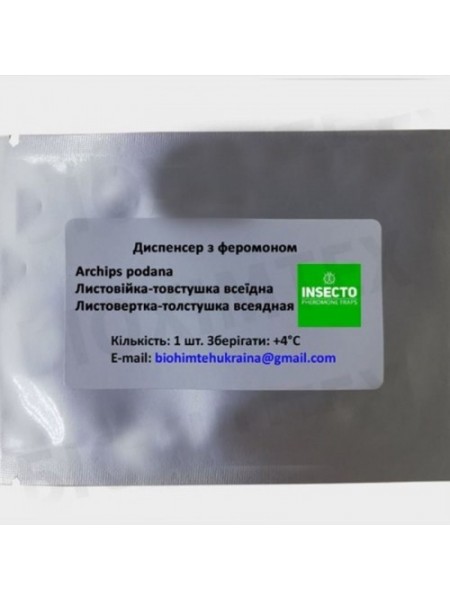 Лестничка многоядная диспенсер с феромоном (БИОхимтех)