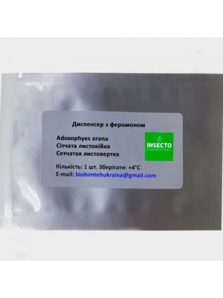 Листовый сетчатый диспенсер с феромоном (БИОхимтех)
