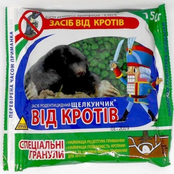 Щелкунчик от кротов гранулы родентицид (Гермес)