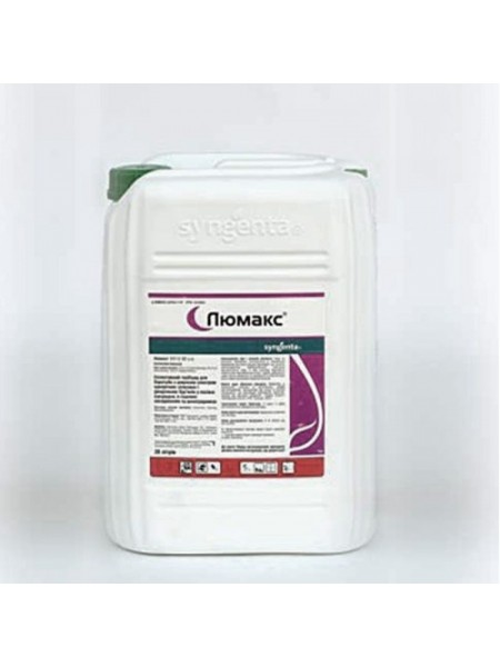 Гербицид Люмакс – Syngenta