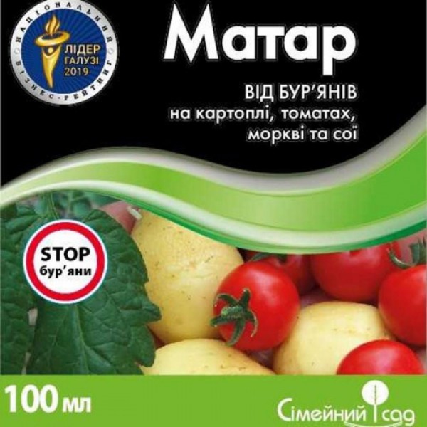 Гербицид Матар - Семейный сад