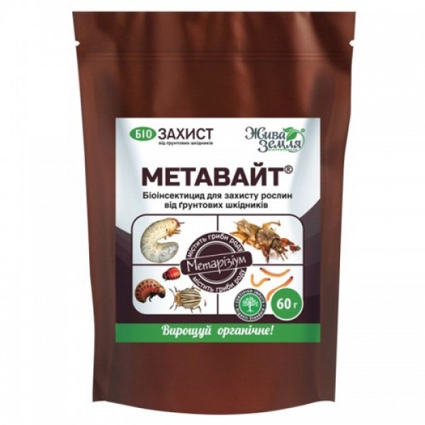 Метавайт-С инсектицид био (БТУ-центр)
