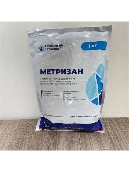 Гербицид Метризан - Агрохимические Технологии