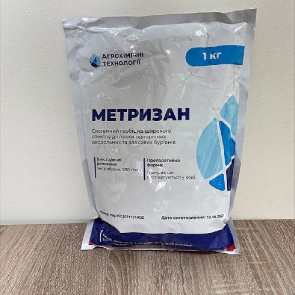 Гербицид Метризан - Агрохимические Технологии