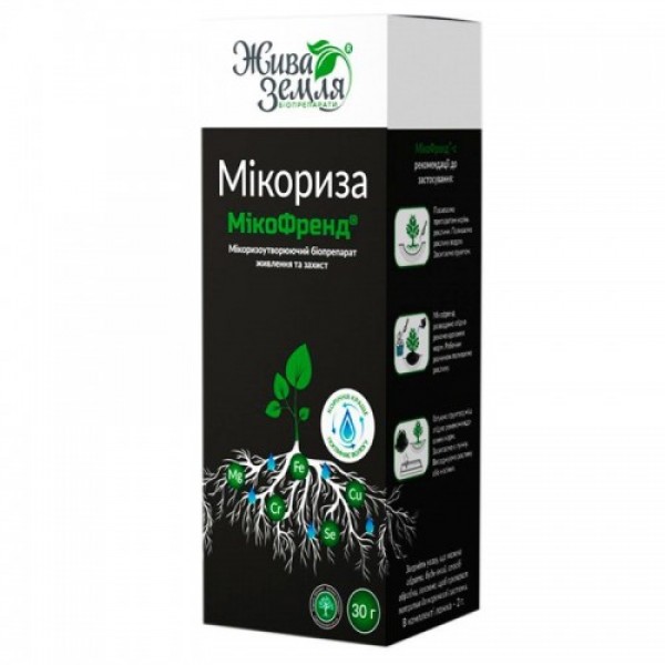 Микофренд Микориза удобрение био (БТУ-Центр)