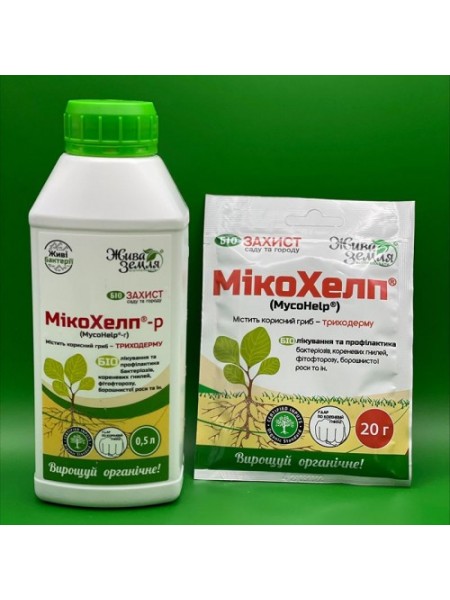 Мікохелп Біо фунгіцид (БТУ-Центр)