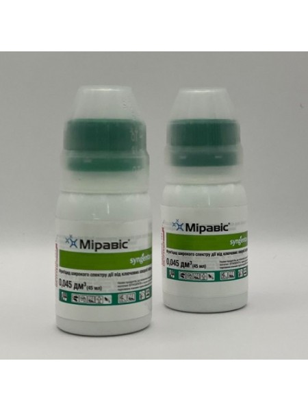 Фунгицид Миравис – Syngenta