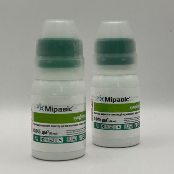 Фунгицид Миравис – Syngenta