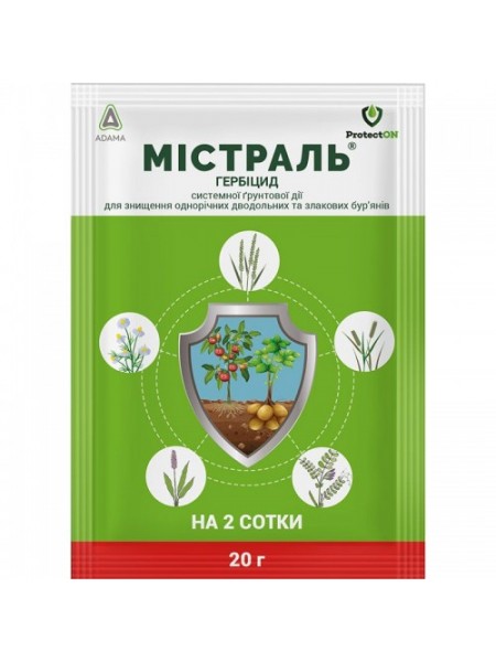 Гербицид Мистраль - ProtectON