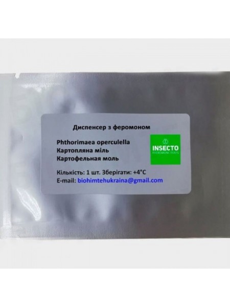 Миль картофельная диспенсер с феромоном (БИОхимтех)