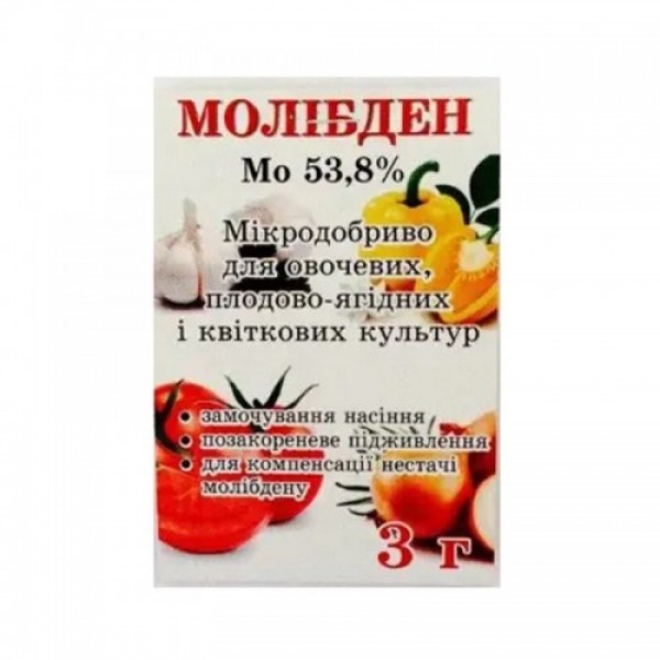 Молибден Мо-53,8% микроудобрение (Украина)