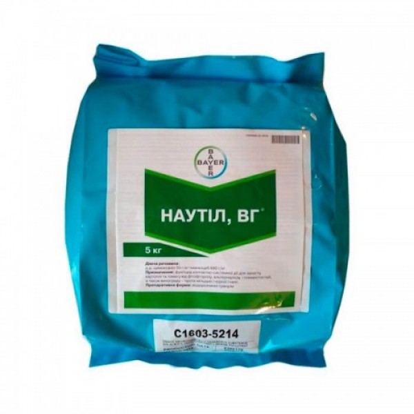 Фунгицид Наутил - Саммит Агро Юкрейн