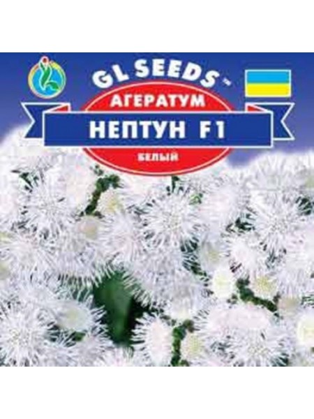 Нептун F1 белый (white) семена агератума (GL Seeds)