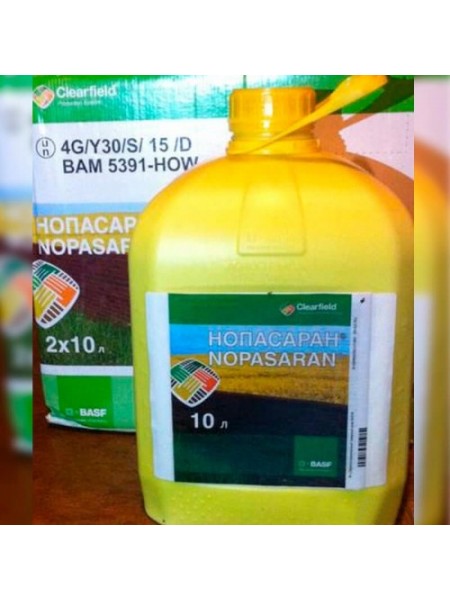 Гербицид Нопасаран - BASF