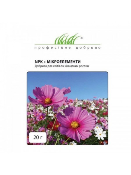 НПК (NPK+ME) для цветов и комнатных растений удобрение (Новоферт)