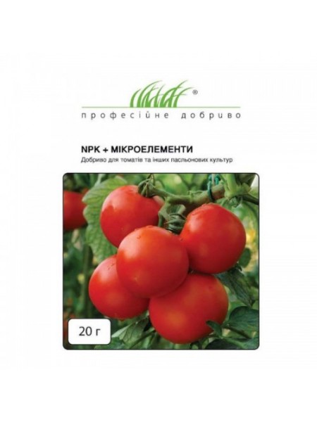 НПК (NPK + ME) для томатов и пасленовых удобрений (Новоферт)