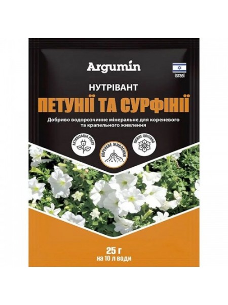Внутривант петунии и сурфинии микроудобрение корневое (Nutritech)