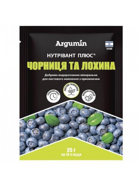 Нутривант Плюс Черника, голубика микроудобрения (Nutritech)