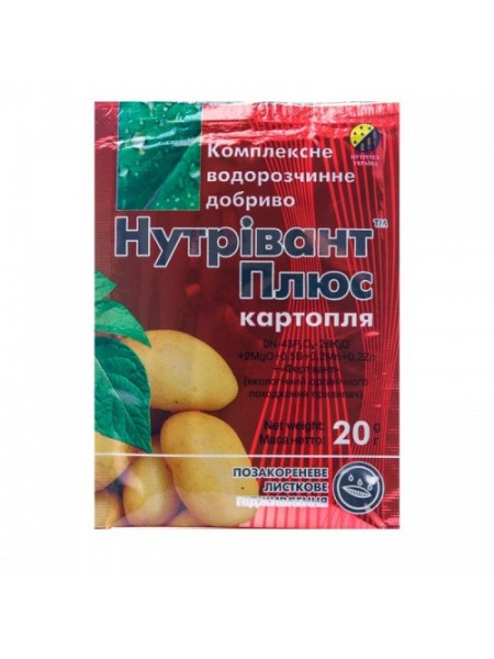 Нутривант Плюс для картофеля микроудобрение (Nutritech)