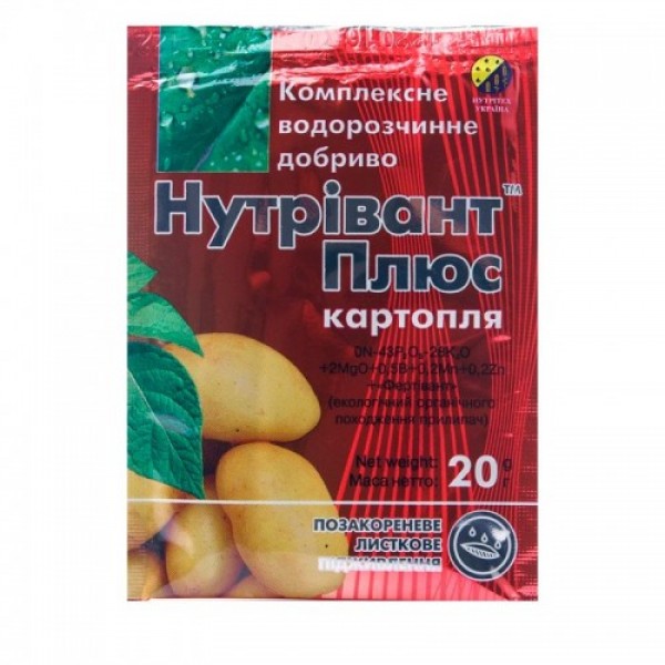 Нутривант Плюс для картофеля микроудобрение (Nutritech)