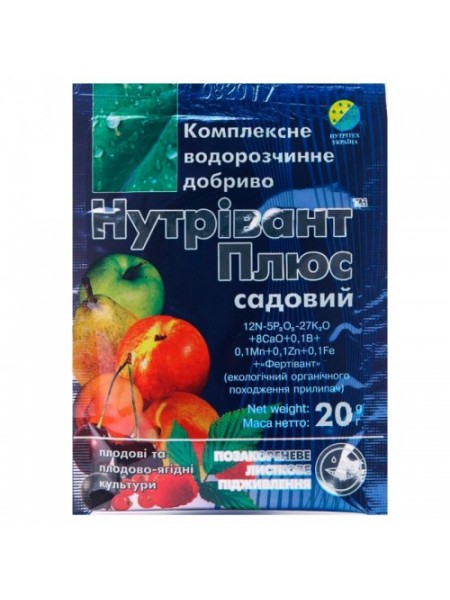 Нутривант Плюс для сада микроудобрение (Nutritech)