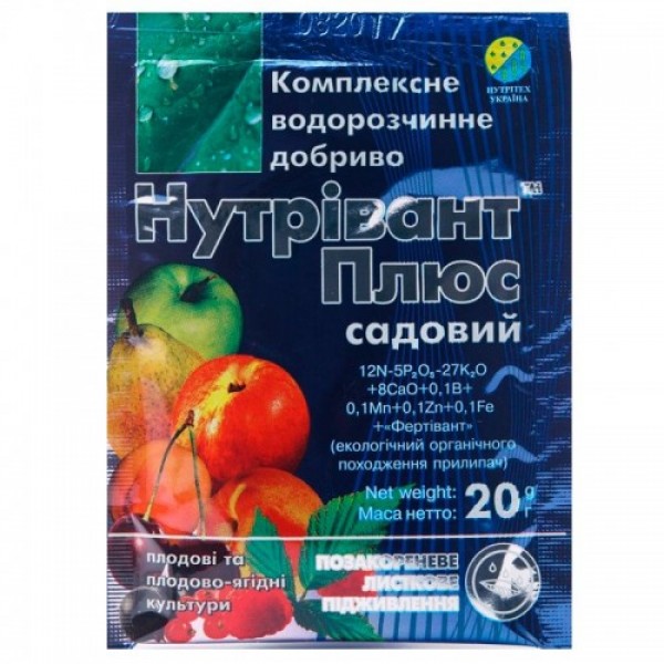 Нутривант Плюс для сада микроудобрение (Nutritech)