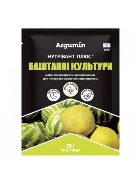 Нутривант Плюс для бахчевых микроудобрений (Nutritech)