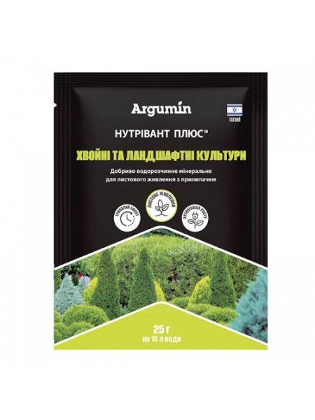 Нутривант Плюс для хвойных микроудобрений (Nutritech)
