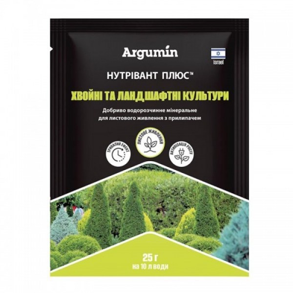 Нутривант Плюс для хвойных микроудобрений (Nutritech)