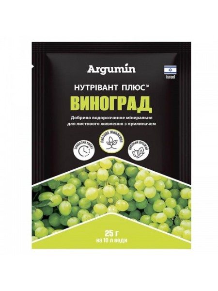 Нутривант Плюс для винограда микроудобрения (Nutritech)