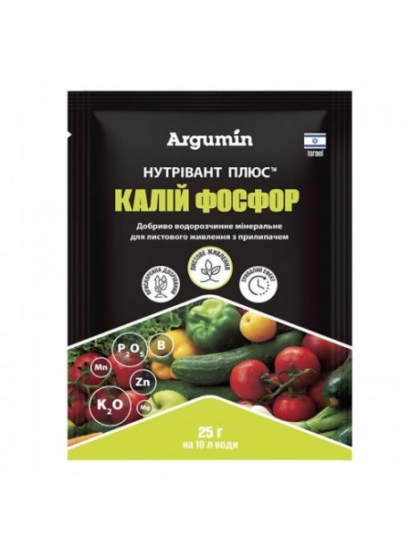 Нутривант Плюс калий, фосфор микроудобрение (Nutritech)