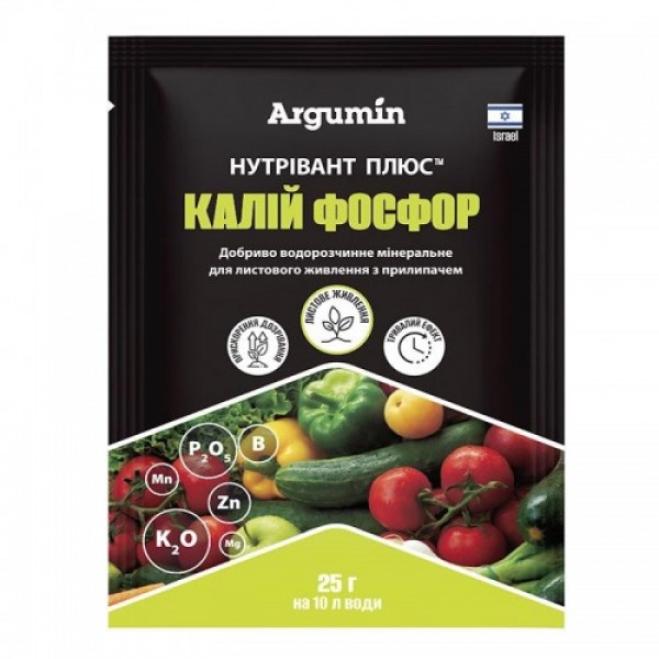 Нутривант Плюс калий, фосфор микроудобрение (Nutritech)