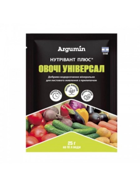 Нутривант Плюс Овощи универсал микроудобрения (Nutritech)