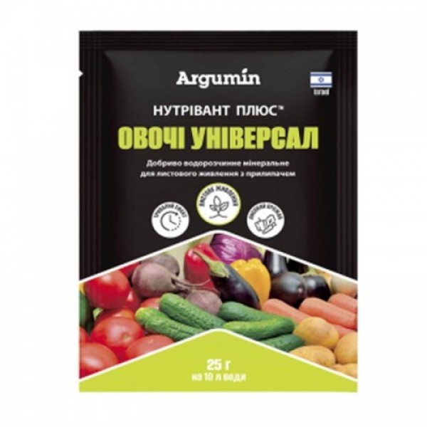 Нутривант Плюс Овощи универсал микроудобрения (Nutritech)