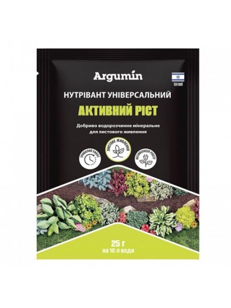 Нутривант Универсальный активный рост микроудобрения (Nutritech)